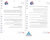 پاسخ  بیمه دانا به سوالات کنفرانس اطلاع رسانی