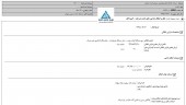 واگذاری ماشین آلات مازاد در  ثابت خراسان