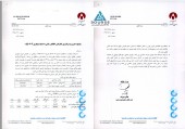 ساروج بوشهر از نتیجه کنفرانس اطلاع رسانی گفت
