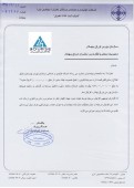 درخشان تهران قصد افزایش سرمایه دارد