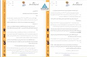 پاسخ  بیمه پارسیان به سوالات کنفرانس اطلاع رسانی