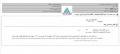 کاشی و سرامیک سینا یک دارایی جدید خرید
