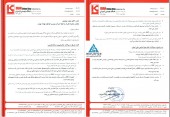 در کنفرانس اطلاع رسانی خاک چینی ایران این سوالات مطرح شد