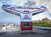 پاسخ شرکت بهشت پارس در خصوص وجود ابهام در اطلاعات ارائه شده توسط ناشر