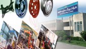 برنامه های رینگ سازی مشهد را در گزارش تفسیری شرکت ببینید