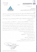 توضیحات تکمیلی  لوازم خانگی پارس در خصوص مناقصه خرید یخچال