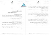 حمل و نقل ریلی پارسیان از نتیجه کنفرانس اطلاع رسانی خبر داد