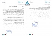 بیمه دی به سوالات کنفرانس اطلاع رسانی پاسخ داد