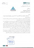 شفاف سازی  بیمه دی در خصوص عملکرد شرکت