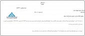 صنایع تجهیزات نفت درخصوص نوسان قیمت سهام شفاف سازی کرد