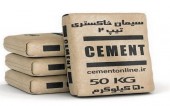 در "سیمان ارومیه" چه می گذرد؟