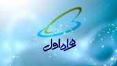 تعرفه های ارتباطی همراه اول برای حج تمتع ٩٨ اعلام شد 