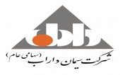 "سیمان داراب" از نگاهی دیگر