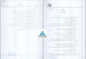 سهامدار جدید توسعه اقتصادی آرین از برنامه های خود گفت