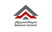 از کاهش صادرات تا اظهار نظر مشروط حسابرس در "سیمان لار سبزوار"