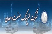 اطلاعات آینده نگر لیزینگ صنعت و معدن را در گزارش تفسیری ببینید