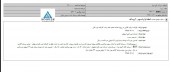 انعقاد دو قرارداد مهم در  گروه مپنا