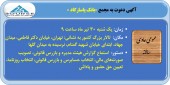 سهامداران بانک پاسارگاد دعوت شدند
