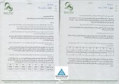 سیمرغ به سوالات کنفرانس اطلاع رسانی پاسخ داد