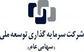 ارزش گذاری پایین بازار برای نماد "وتوسم"