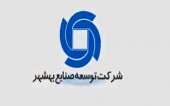 سهم "وبشهر" چقدر می ارزد؟