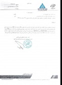 تغییر سود در بیمه کوثر