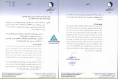 سرمایه گذاری پردیس به سوالات کنفرانس پاسخ داد