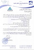 قند شیروان، قوچان و بجنورد از نتیجه کنفرانس خود گفت