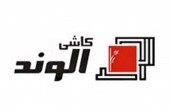 اهداف میان مدتی «کلوند»...