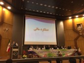 خبرهای مجمع پتروشیمی فارابی را اینجا بخوانید...