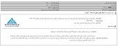 یک خبر خوب برای سهامداران نفت پارس