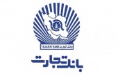 تکانه های مثبت در «وتجارت»