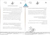 قاسم ایران به سوالات کنفرانس پاسخ داد