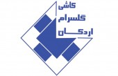 آغاز رالی موج ۵ در «کسرا»