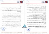 پاسخ   امید تابان هور به سوالات کنفرانس اطلاع رسانی