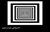 قسمت اول؛ فیبوناچی کجاست؟