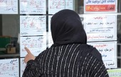 چرا اجاره مسکن دست نیافتنی شده ...؟
