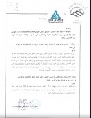 پاسخ  سرمایه گذاری ساختمانی نظام مهندسی ایران به سوالات کنفرانس
