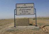 پترول سهام مدیریتی پتروشیمی دهدشت را آگهی کرد
