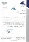 توضیحات کرمان خودرو در خصوص عملکرد شرکت