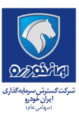 گسترش سرمایه گذاری ایران خودرو از اطلاعات آینده نگر گفت