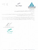 شفاف سازی  بیمه سینا در خصوص تعدیلات سنواتی