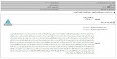 صنایع ماشینهای اداری ایران از تاسیس فروشگاه های زنجیره ای خبر داد