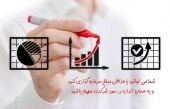 چرا بورس؟ 