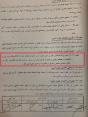 دو پشتوانه قانونی محکم برای مجمع روز شنبه گل گهر 
