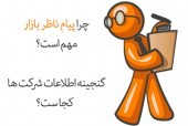 کدال را بشناسید 