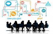تحلیل بنیادی صنعت (بخش اول)