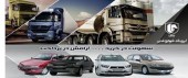 لیزینگ خودرو غدیر از وضعیت آینده خود گفت