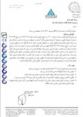 توضیحات  سیمان باقران در خصوص افزایش سرمایه