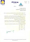 شفاف سازی  بیمه پاسارگاد در خصوص صورت های مالی